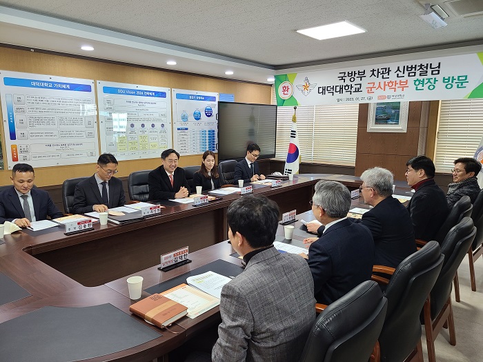 국방부 신범철차관 대덕대 방문, 군사학부 활성화 지원방안 검토 이미지 1