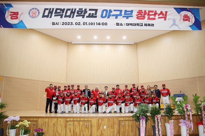 대전 최초, 유일..      대덕대학교  <대학야구부 창단> 이미지 1