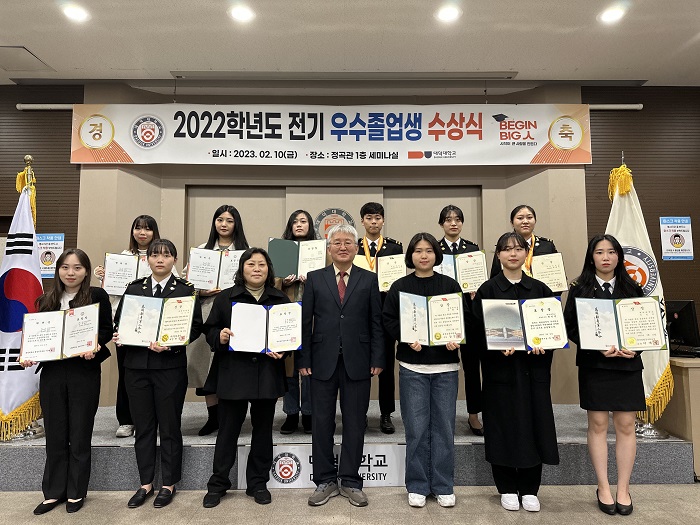 대덕대학교, 2022학년도 학위수여식 이미지 1