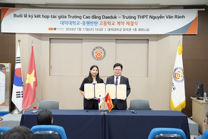 대덕대, 베트남에서 한국어 가르친다. 응웬반란 고교와 협약 체결 이미지 1