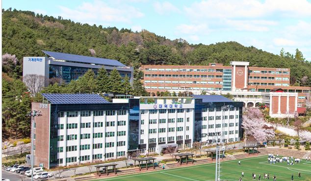 대덕대학교, 기관평가인증 사후점검서‘인증 유지’결정 이미지 1