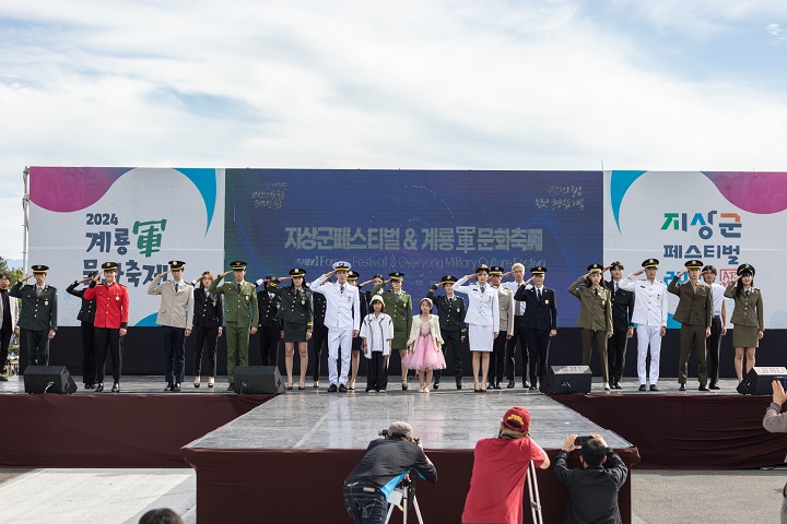 대덕대학교 K-모델과, 계룡 군문화축제서 ‘군복 패션쇼’성료 이미지 1