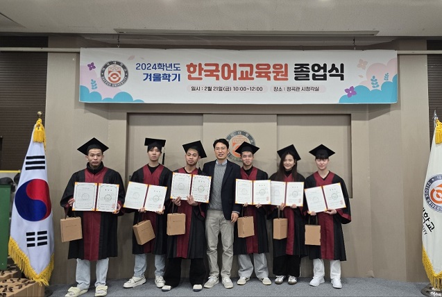 대덕대학교 한국어교육원, 2025년도 어학연수생 수료 및 졸업식 성료 이미지 1