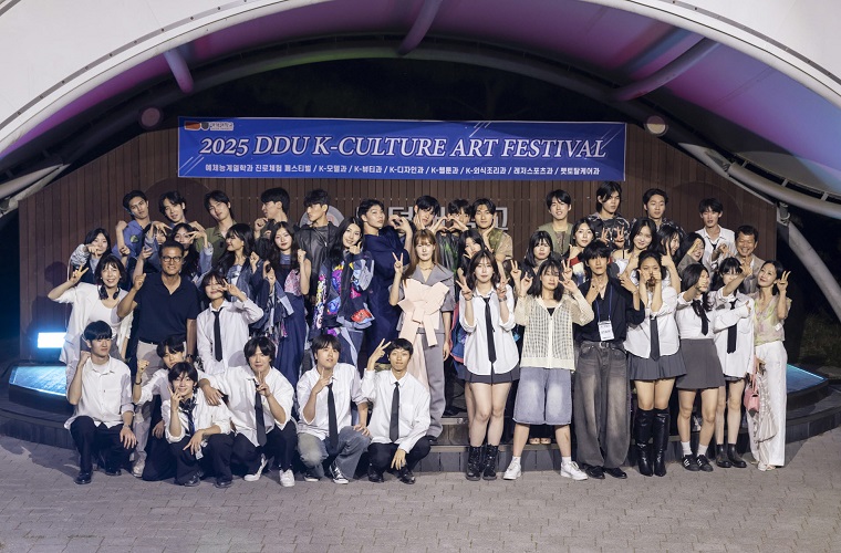 대덕대학교, 2025 K-CULTURE ART FESTIVAL 성료 이미지 1