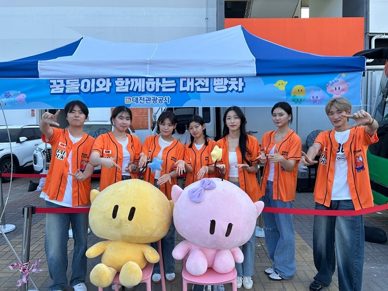 대덕대 K-모델과 KBO올스타전서 대전홍보 '매력 발산' 이미지 1