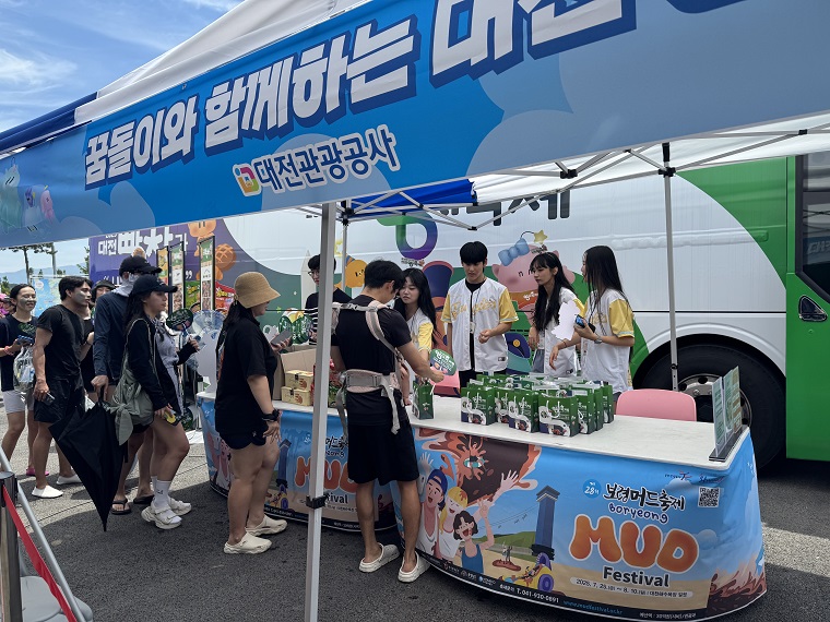 보령 머드축제서 빛난 대덕대 K-모델과 대전빵차 시즌2 피날레 이미지 1