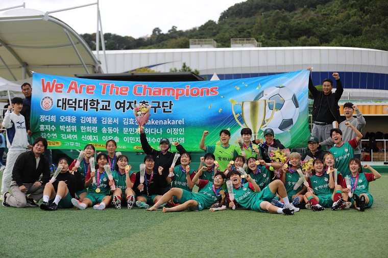 대덕대 여자축구부, 제106회 전국체육대회서 금메달 쾌거 이미지 1