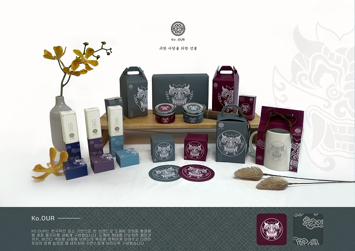 대덕대 K-디자인과, ‘국제 사이버디자인 트렌트 공모전’서 3년 연속 금상 쾌거 이미지 1