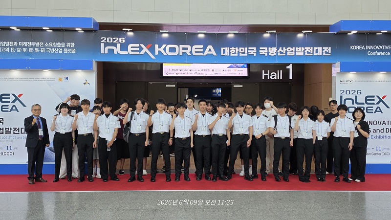 대덕대 국방군사학과, 대한민국 국방산업대전 현장견학 실시 이미지 1