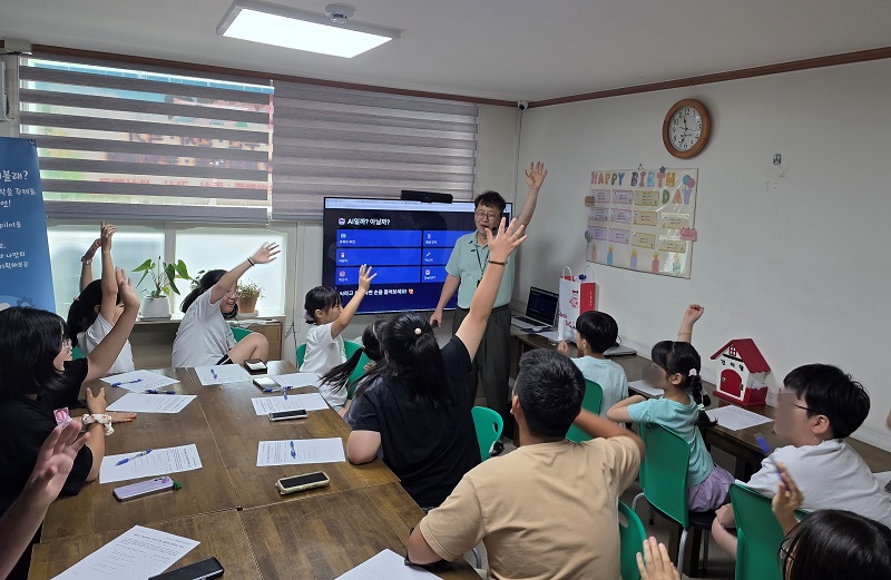 대덕대학교 컴퓨터공학과, 초등학생 대상 AI 체험 특강 성료 이미지 1