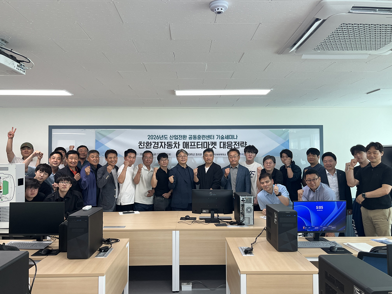  대덕대 전기차안전관리학과, 재학생 대상 ‘VR 활용 첨단 전기차 진단교육’ 성료 이미지 1
