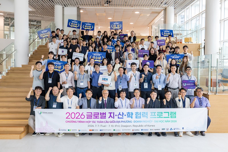 대덕대학교, ‘2026 글로벌 지산학 협력 프로그램’ 성료 이미지 1