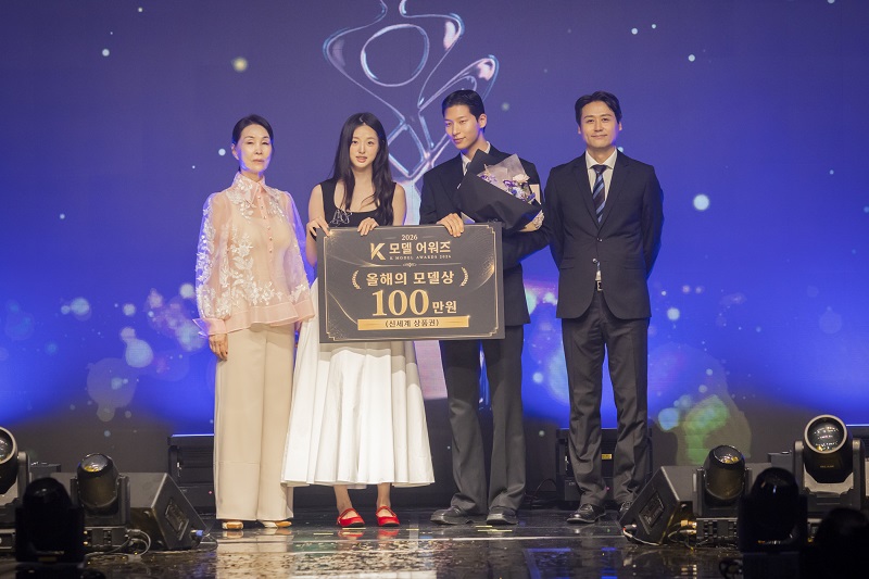 대덕대 K-모델과 졸업생 유성준, 2026 K-모델 어워즈에서 올해의 모델상 수상 이미지 1